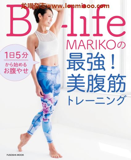 [日本版]B life